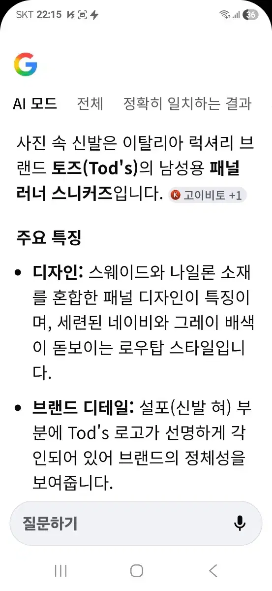 thumbnail-11